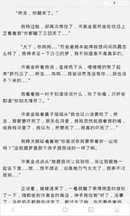 菲律宾的黑名单会不会自动消除（消除黑名单的方法）